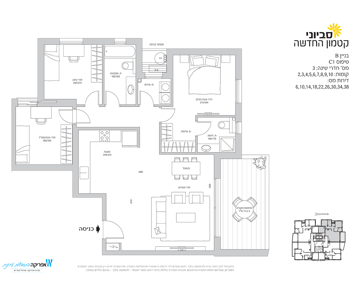 דירה 4 חדרים (C1 דגם)